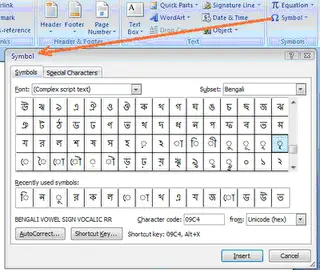 How i can type bangla in ms word? - Techyv.com