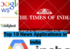 Top 10 News Applications In India