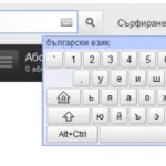 On Screen Keyboard for YouTube