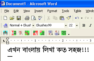 Bangla Word Windows 7