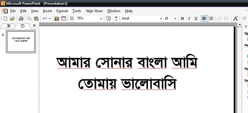 bangla fonts unicode and ansi