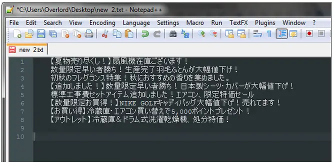 Windows' default text editor Notepad