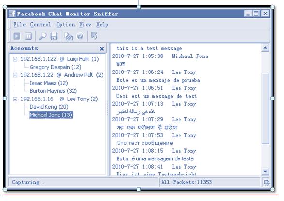 Utility software that use to record remote Facebook chat