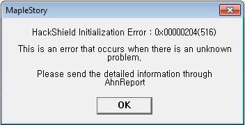 ahnlab hackshield maplestory ahnlab hackshield maplestory