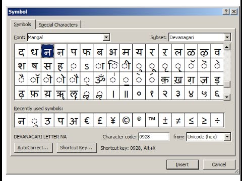 devnagri hindi font download for ms word 2007 devnagri hindi font download for ms word 2007