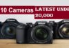 Top 10 Cameras Latest Under 20,000